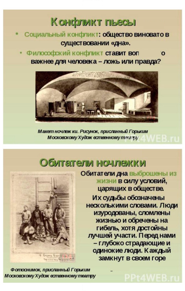 Скан решения номера 85