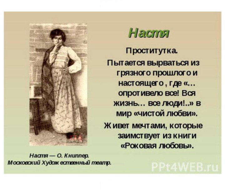 Скан решения номера 85