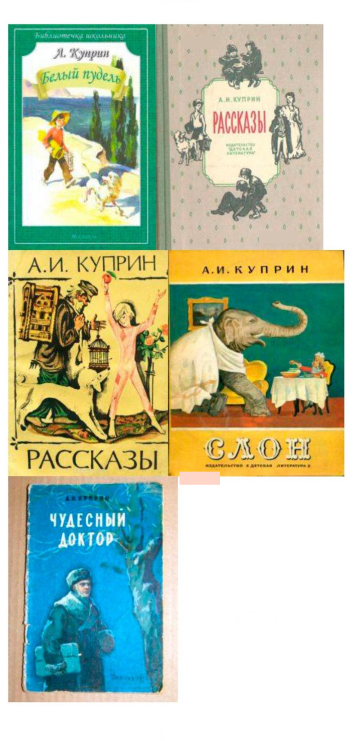Скан решения номера 95