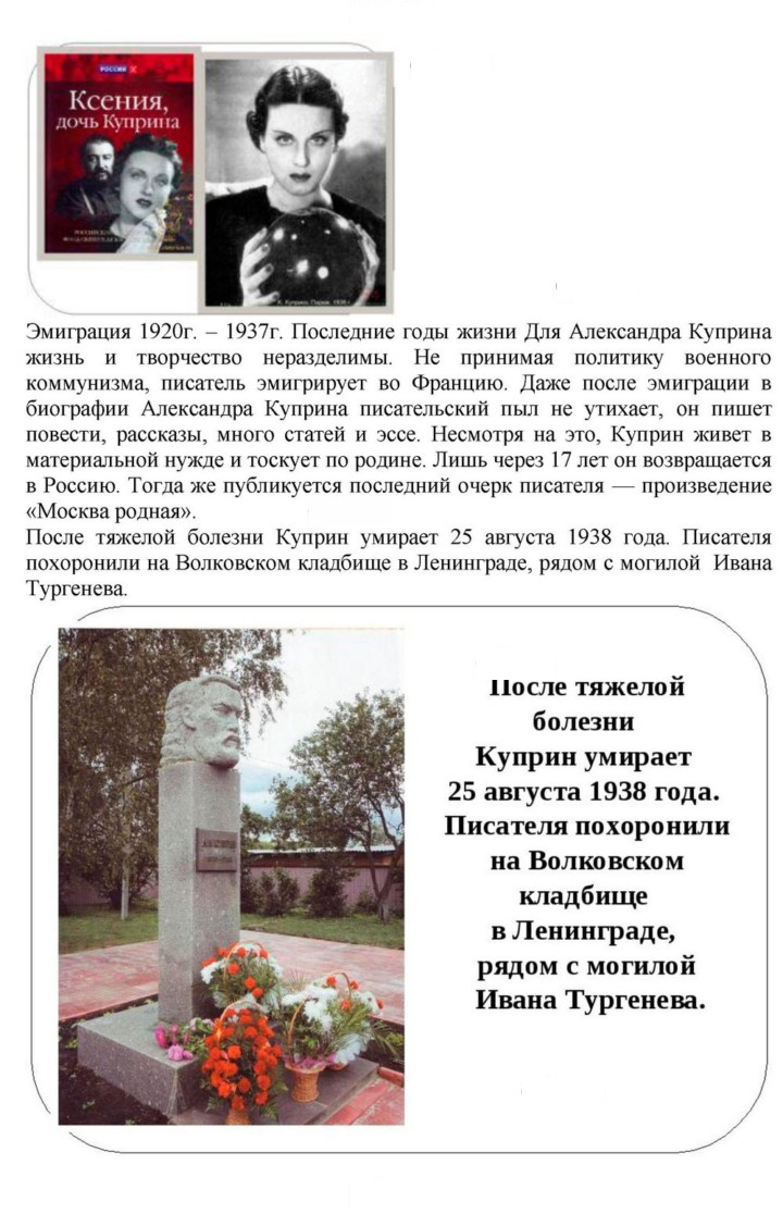 Скан решения номера 95