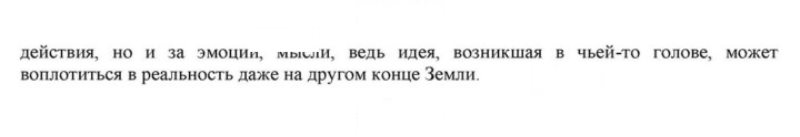 Скан решения номера 137-138