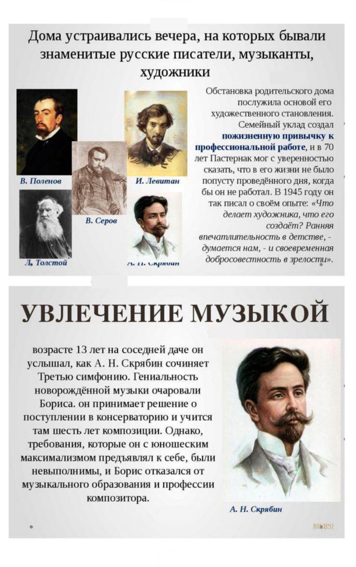 Скан решения номера 158-159