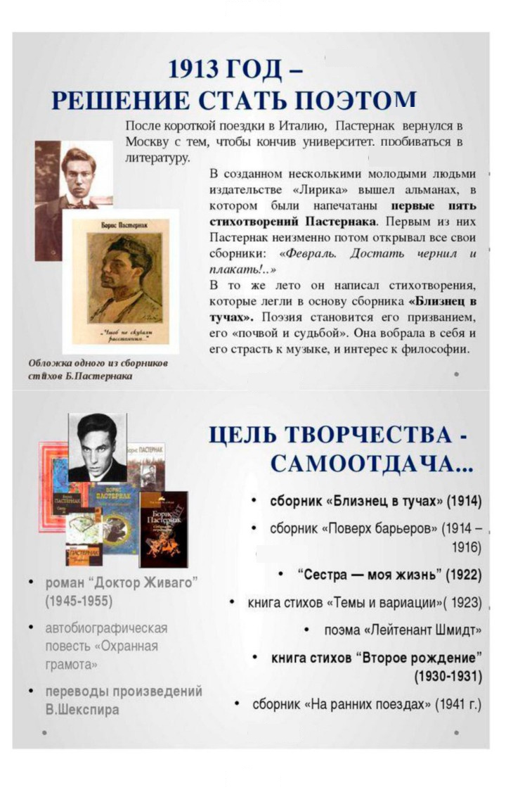 Скан решения номера 158-159