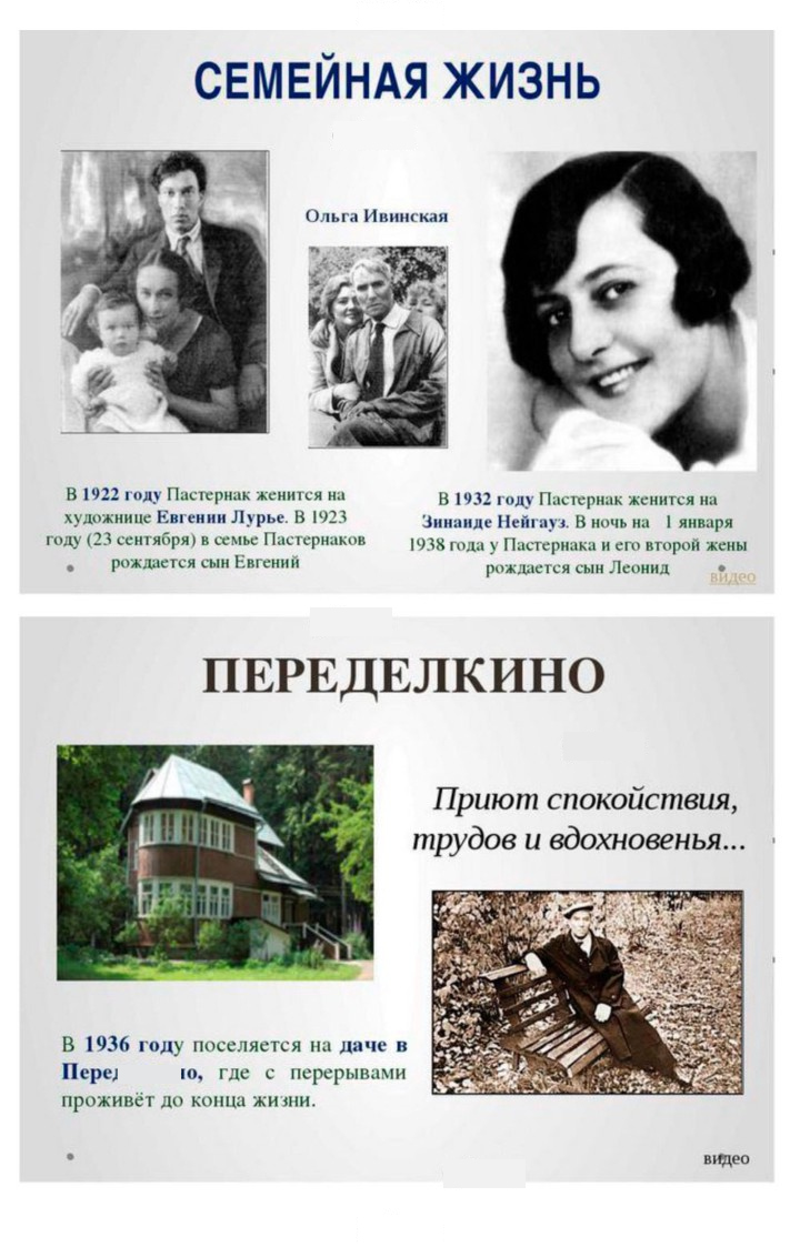 Скан решения номера 158-159