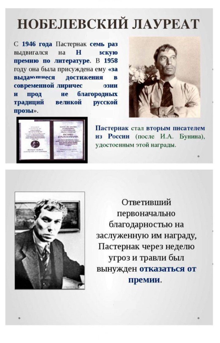 Скан решения номера 158-159