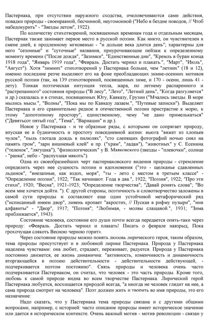Скан решения номера 158-159