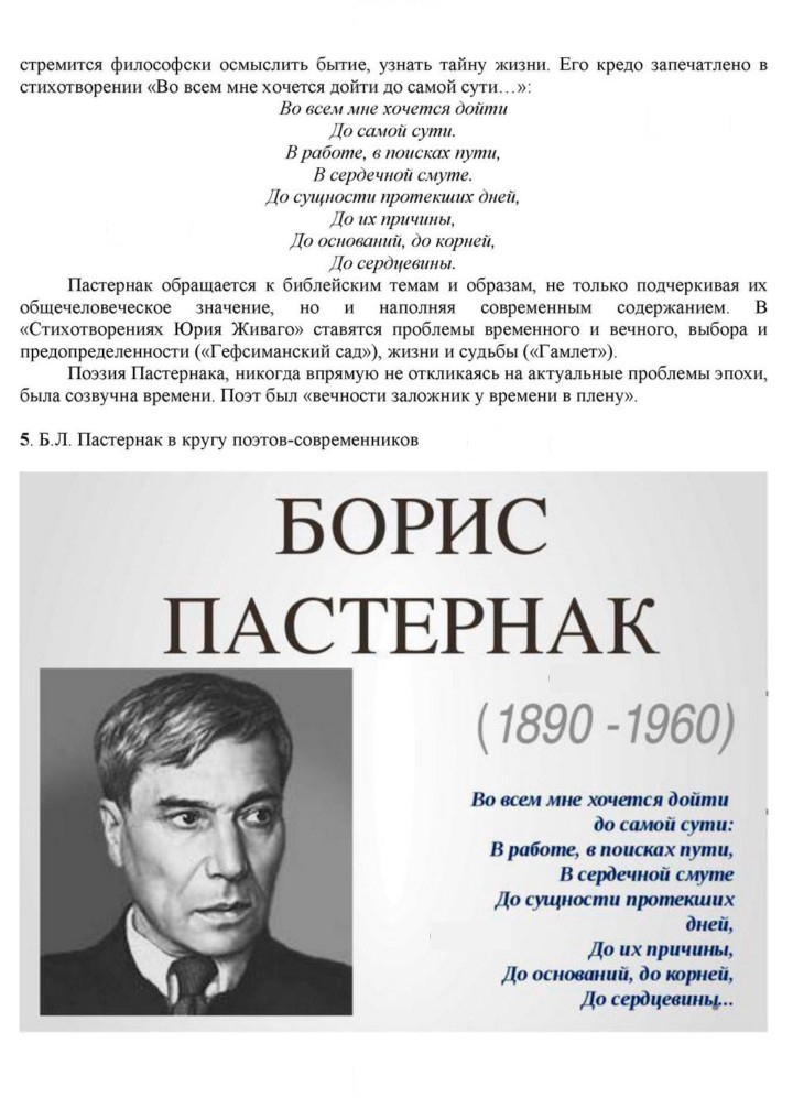 Скан решения номера 158-159