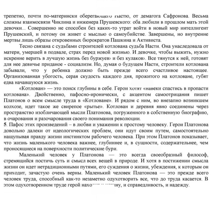 Скан решения номера 178-179