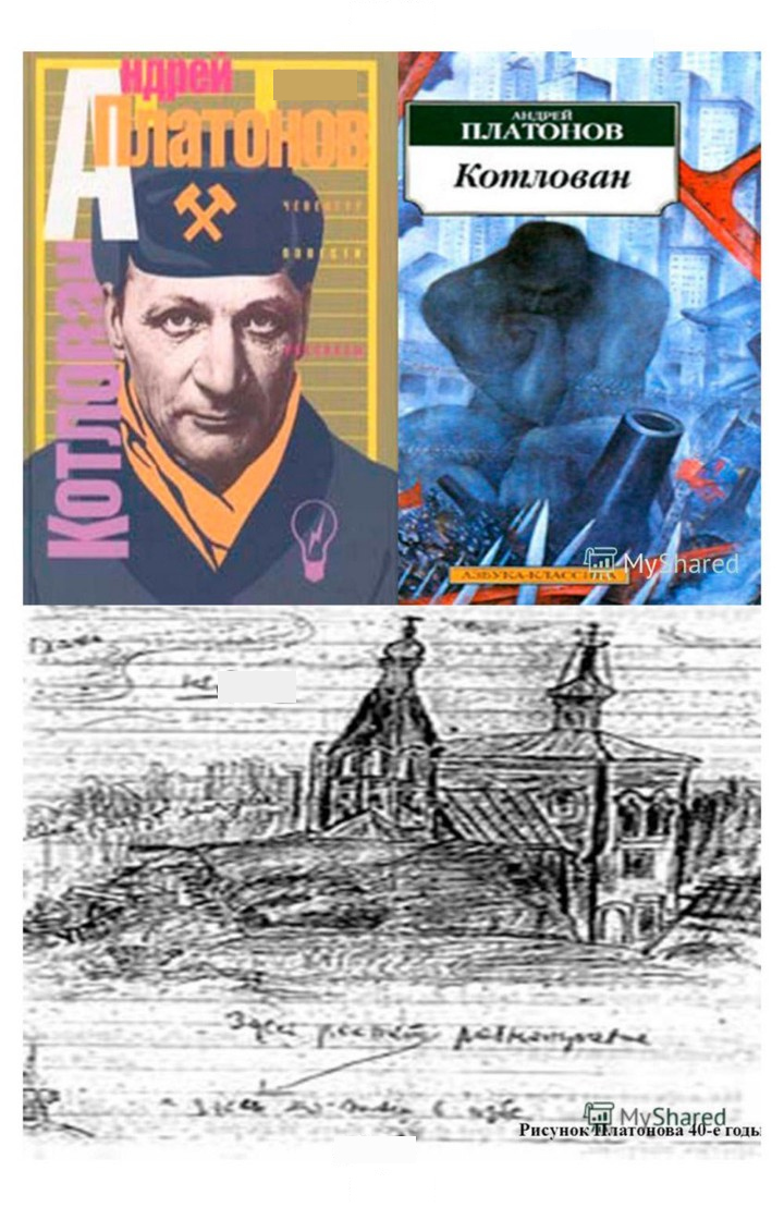 Скан решения номера 179-180