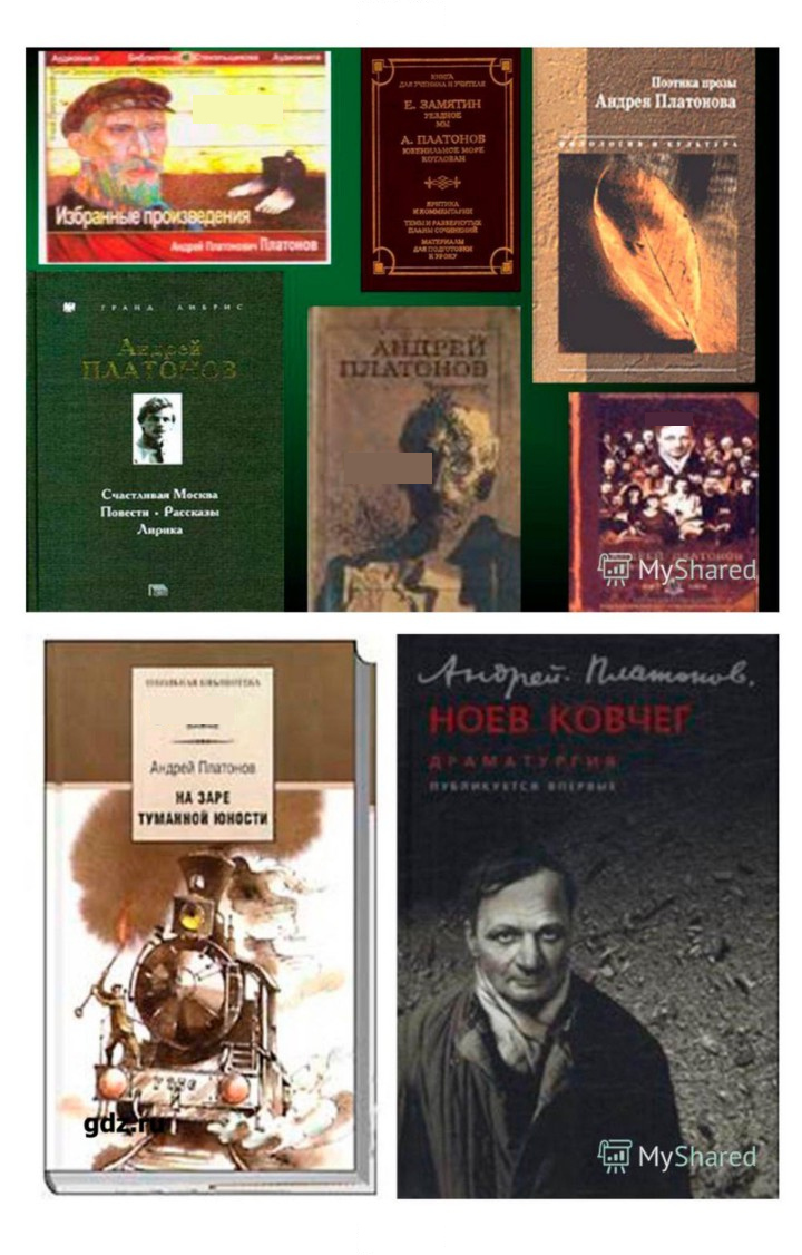 Скан решения номера 179-180