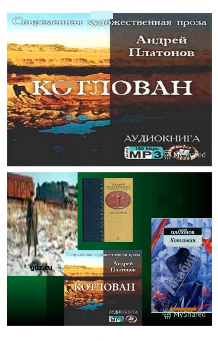 Скан решения номера 179-180