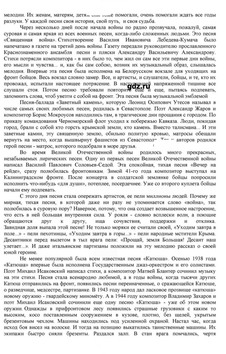 Скан решения номера 219