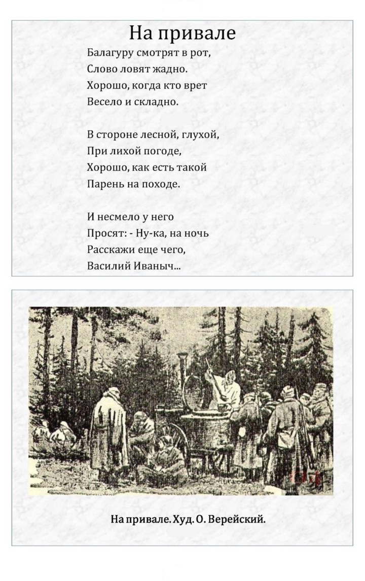Скан решения номера 233-234
