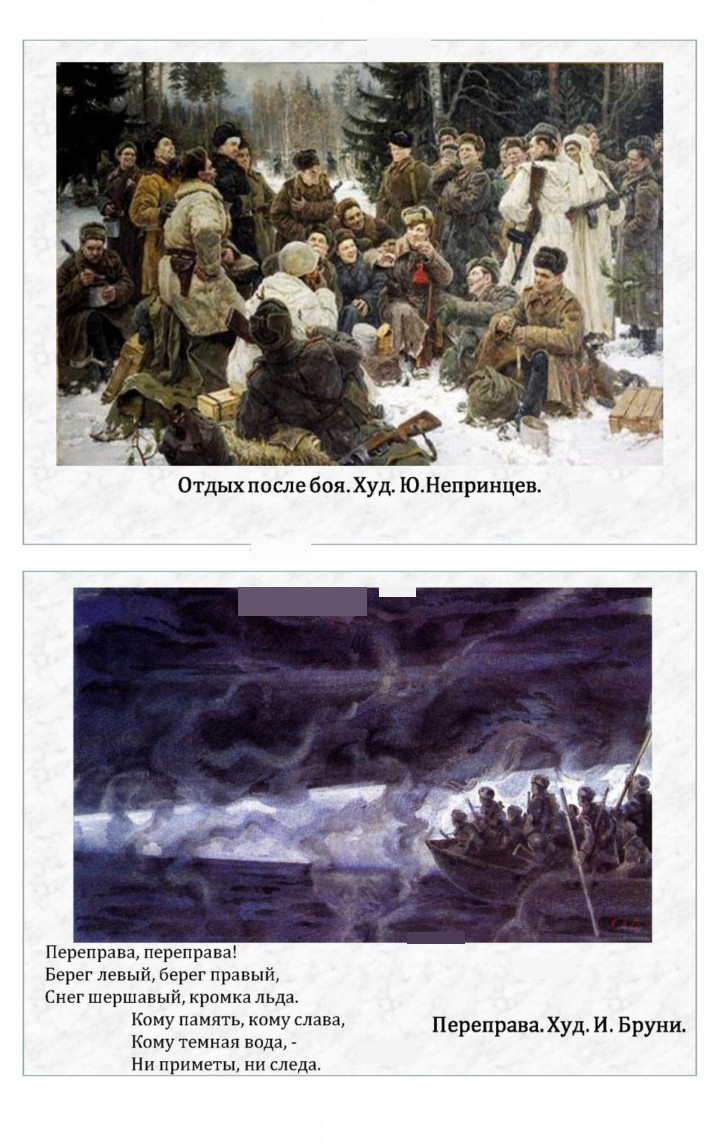 Скан решения номера 233-234