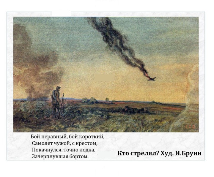 Скан решения номера 233-234