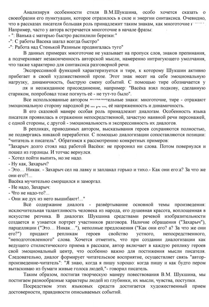 Скан решения номера 312