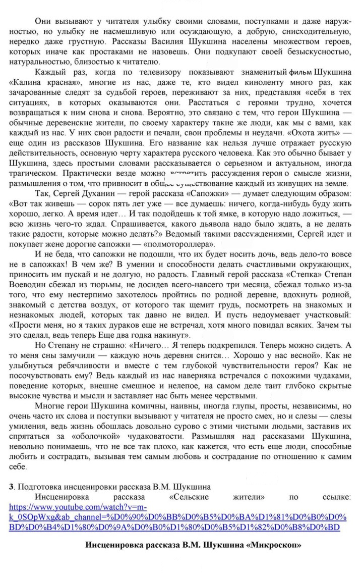 Скан решения номера 313