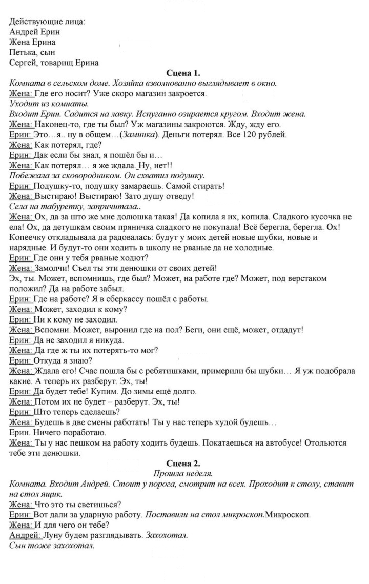 Скан решения номера 313