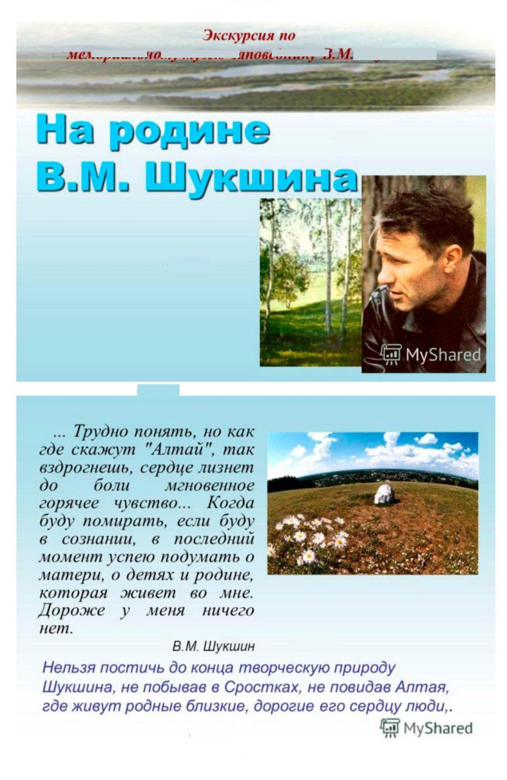 Скан решения номера 313