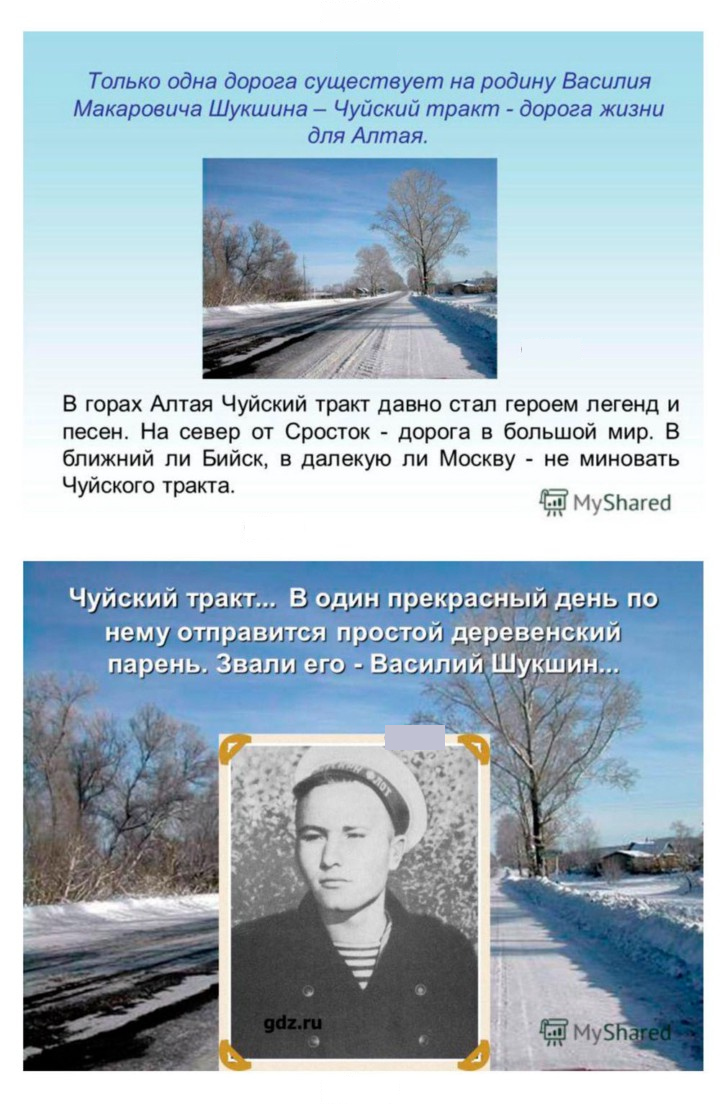 Скан решения номера 313