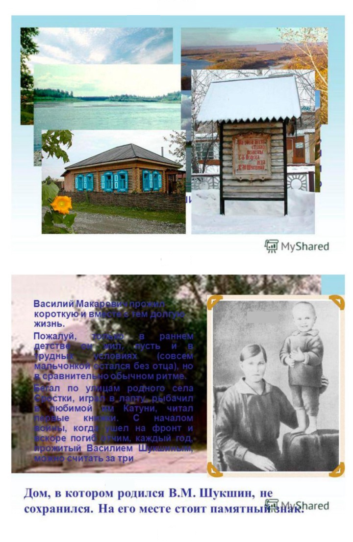 Скан решения номера 313