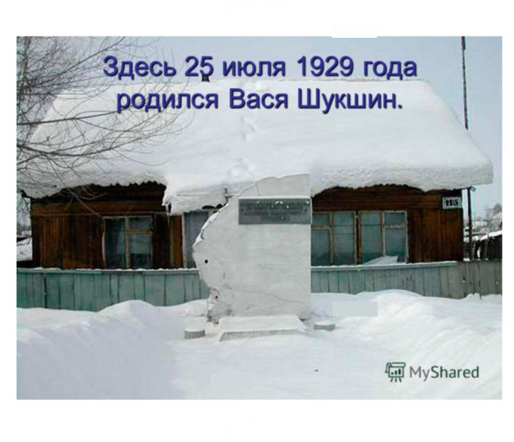 Скан решения номера 313