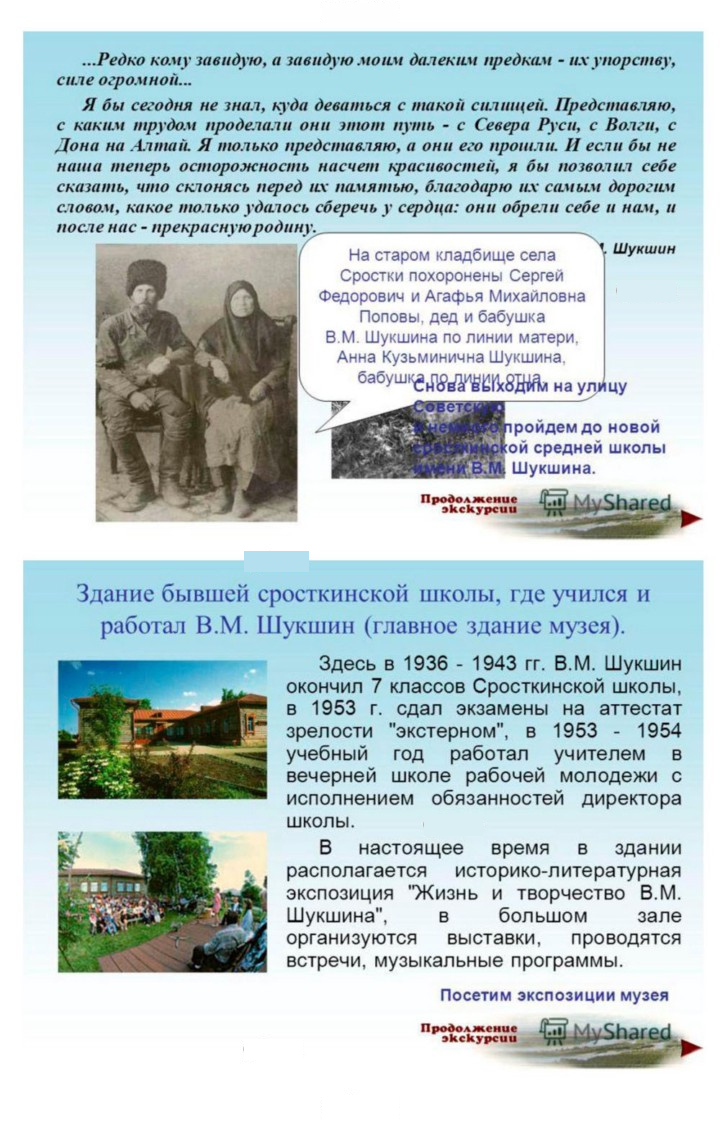 Скан решения номера 313