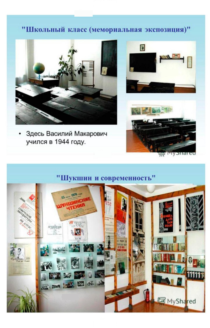 Скан решения номера 313