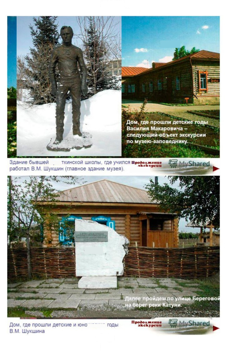 Скан решения номера 313