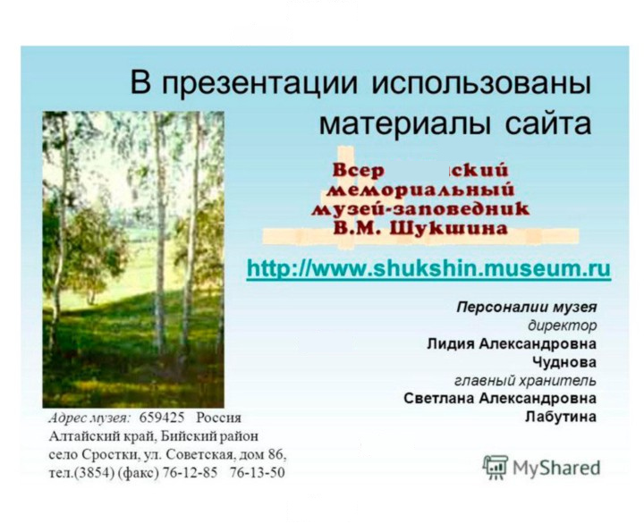Скан решения номера 313