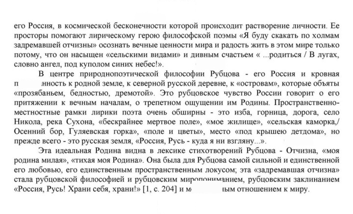 Скан решения номера 326