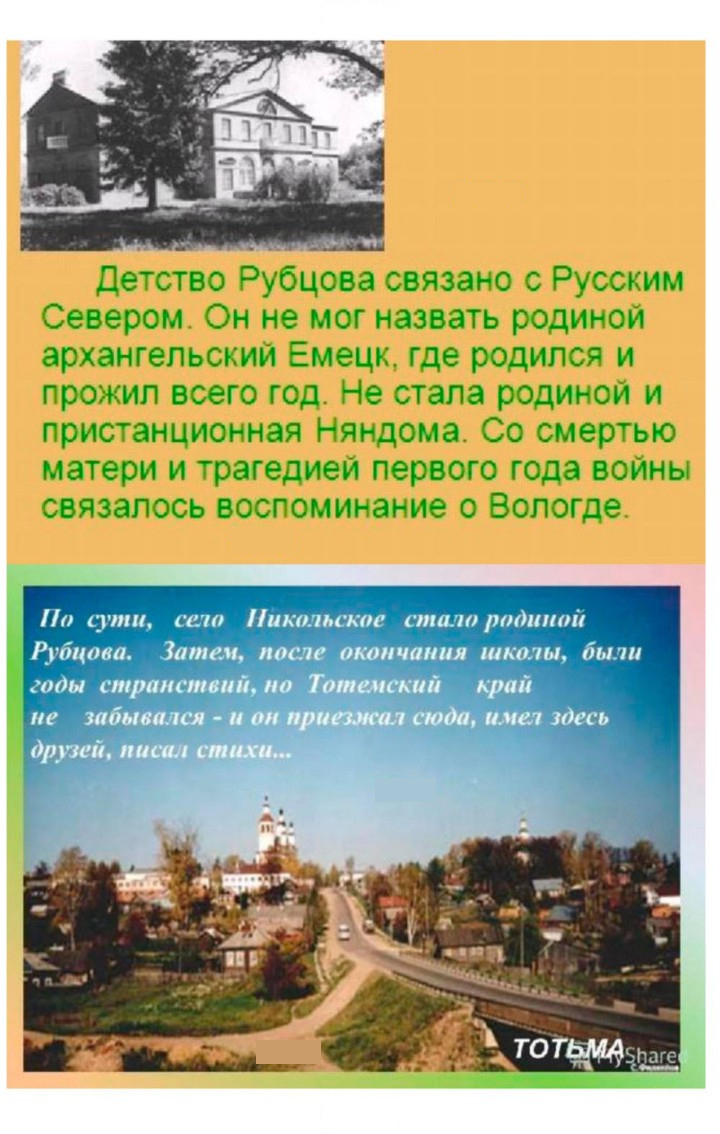 Скан решения номера 327