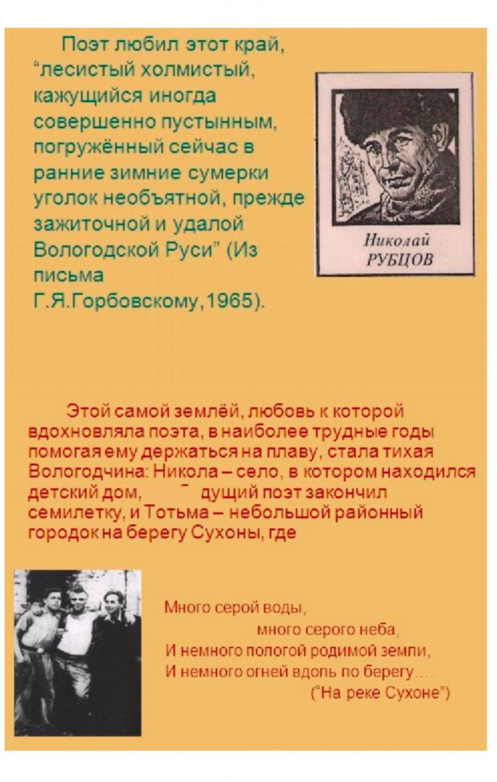 Скан решения номера 327