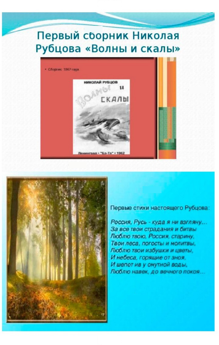 Скан решения номера 327