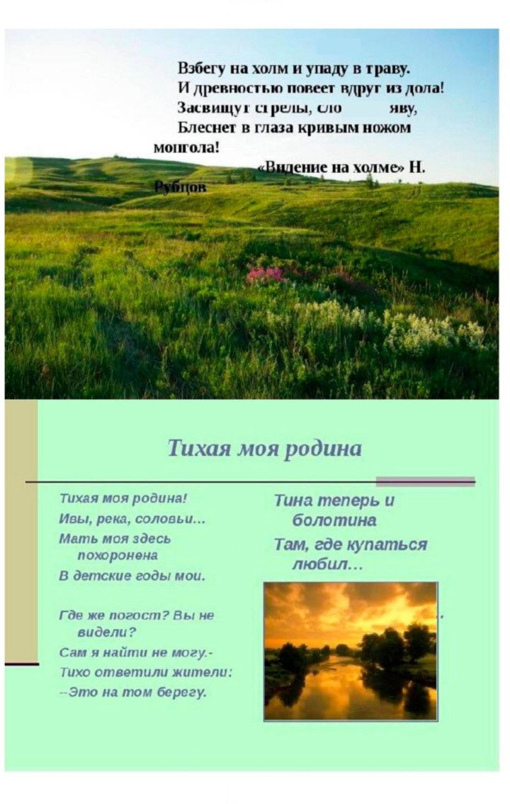 Скан решения номера 327