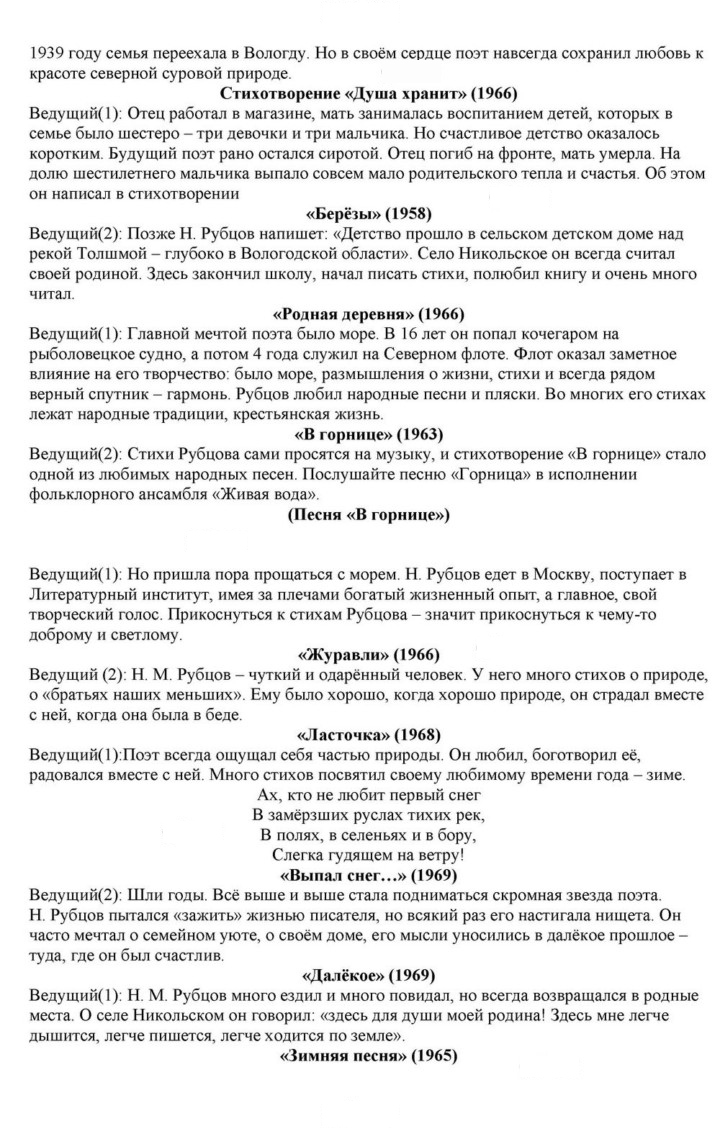 Скан решения номера 327