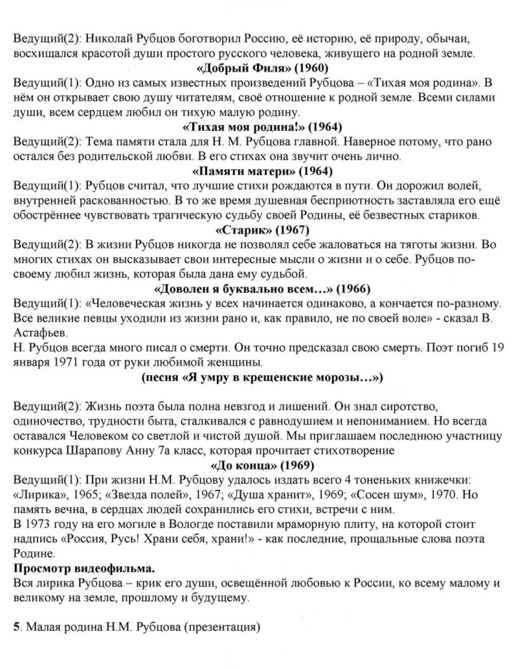 Скан решения номера 327