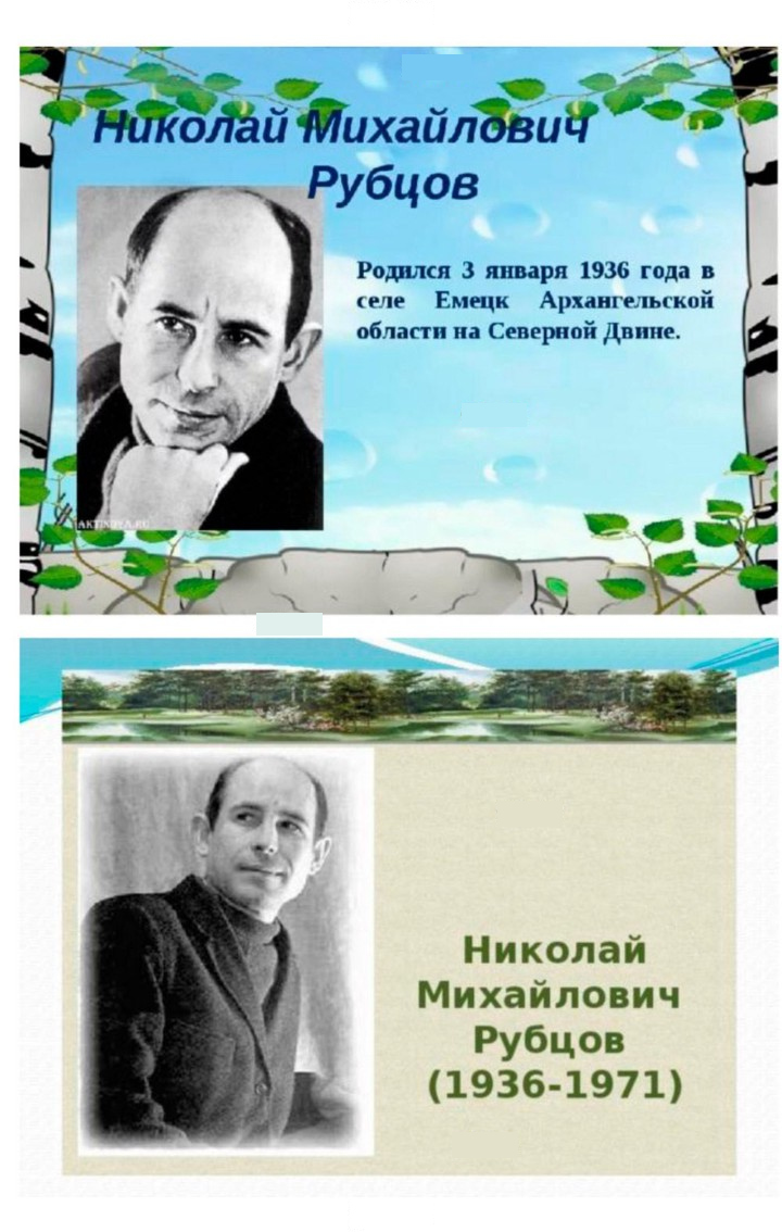 Скан решения номера 327