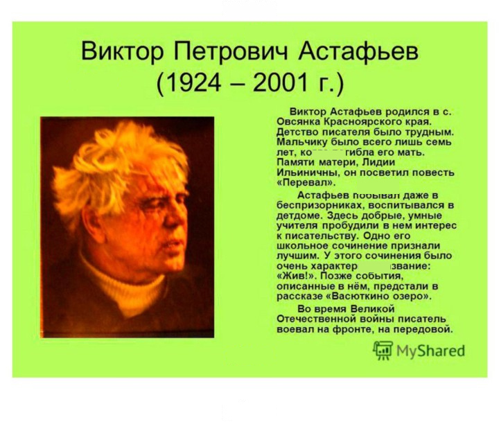 Скан решения номера 353