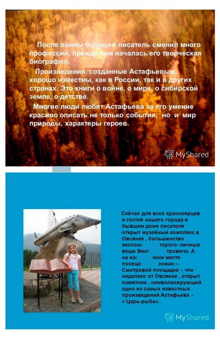 Скан решения номера 353
