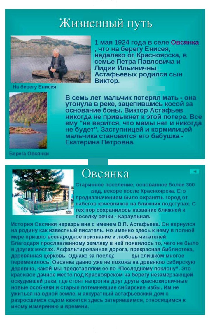 Скан решения номера 353