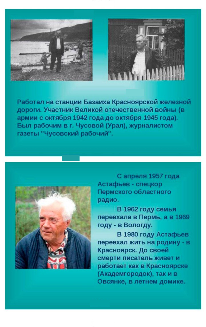 Скан решения номера 353