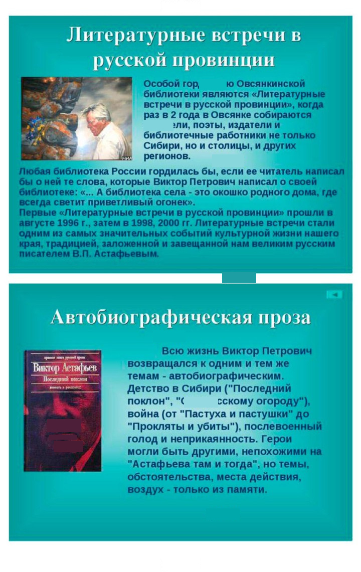 Скан решения номера 353