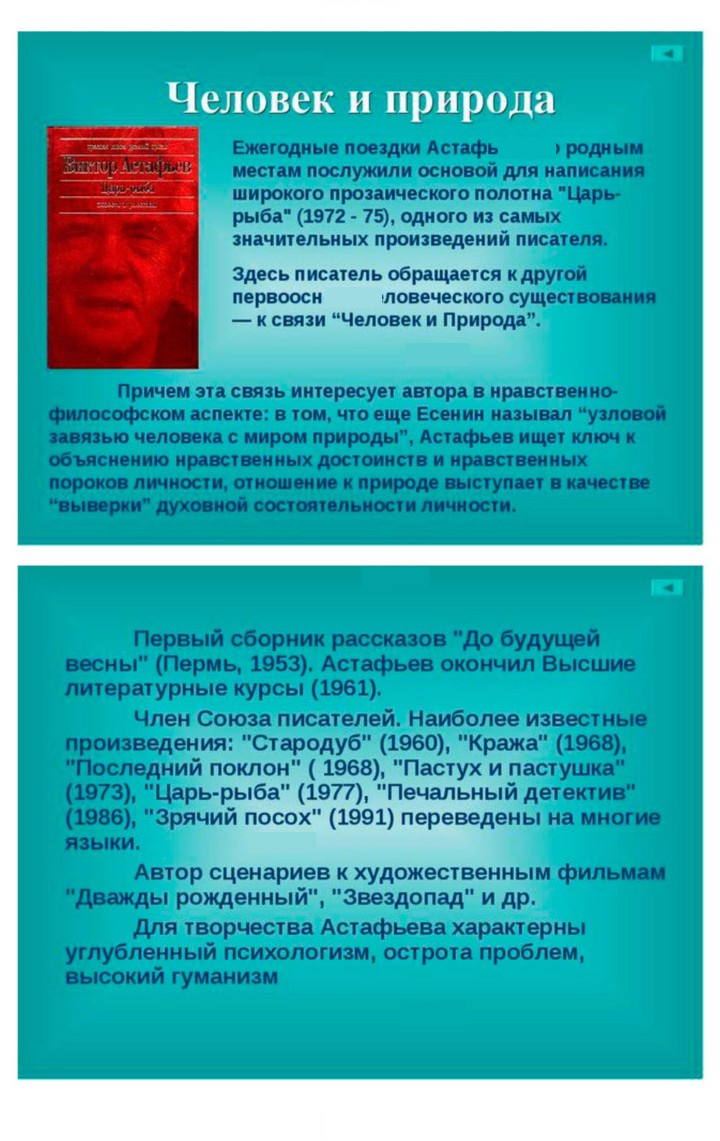 Скан решения номера 353