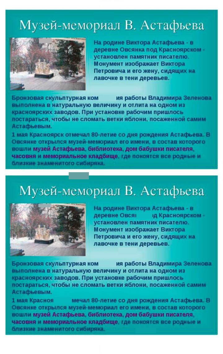 Скан решения номера 353