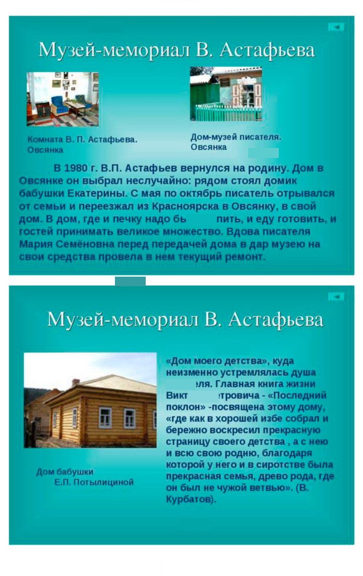 Скан решения номера 353