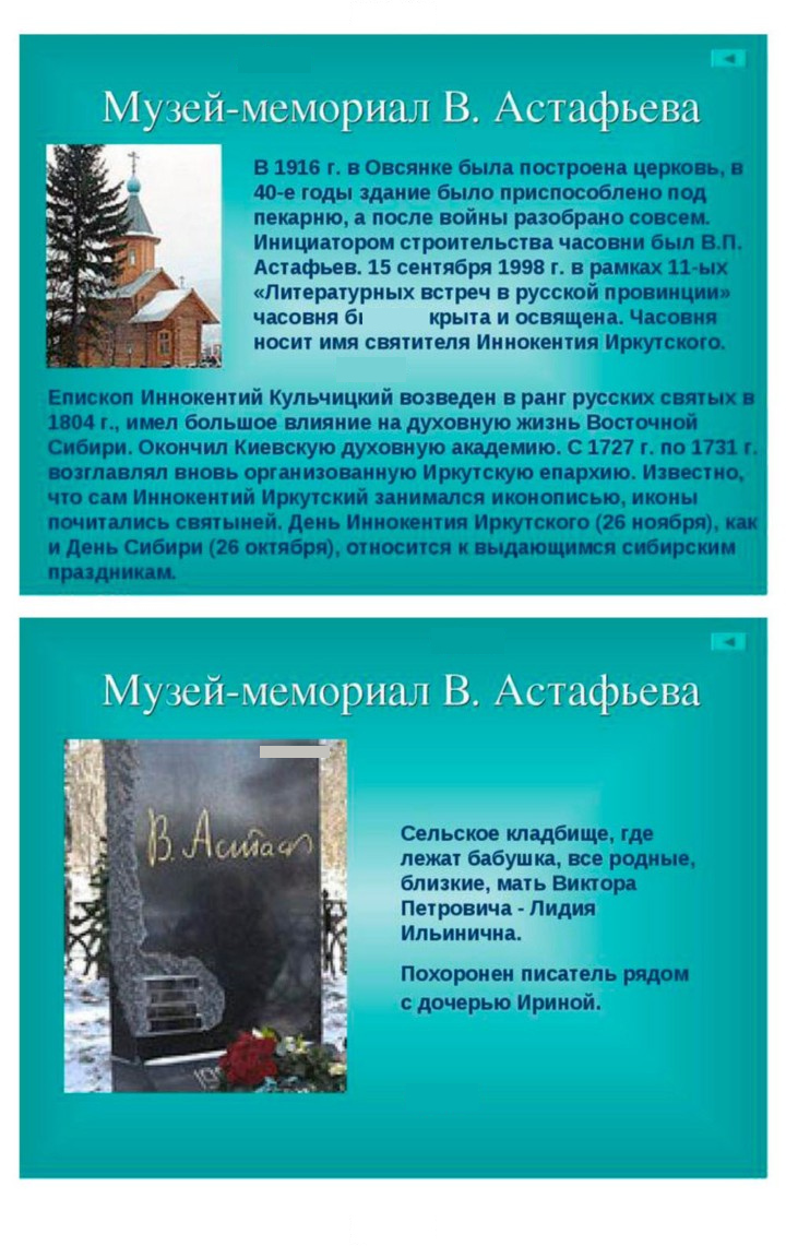 Скан решения номера 353