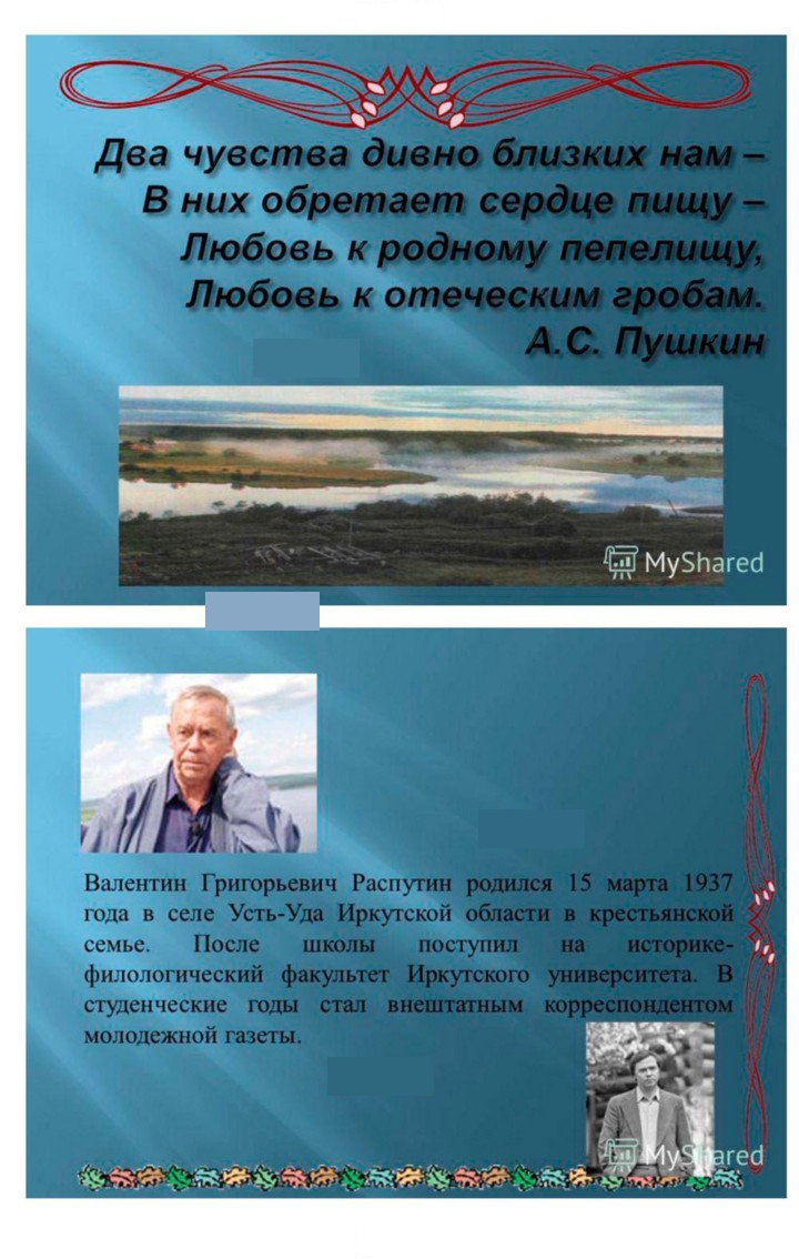 Скан решения номера 379