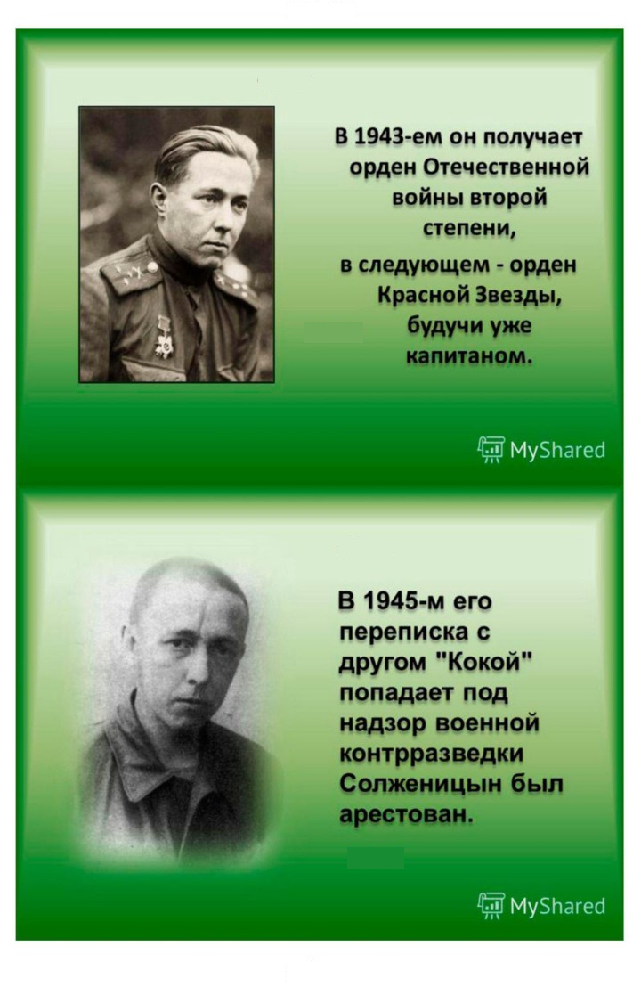 Скан решения номера 396