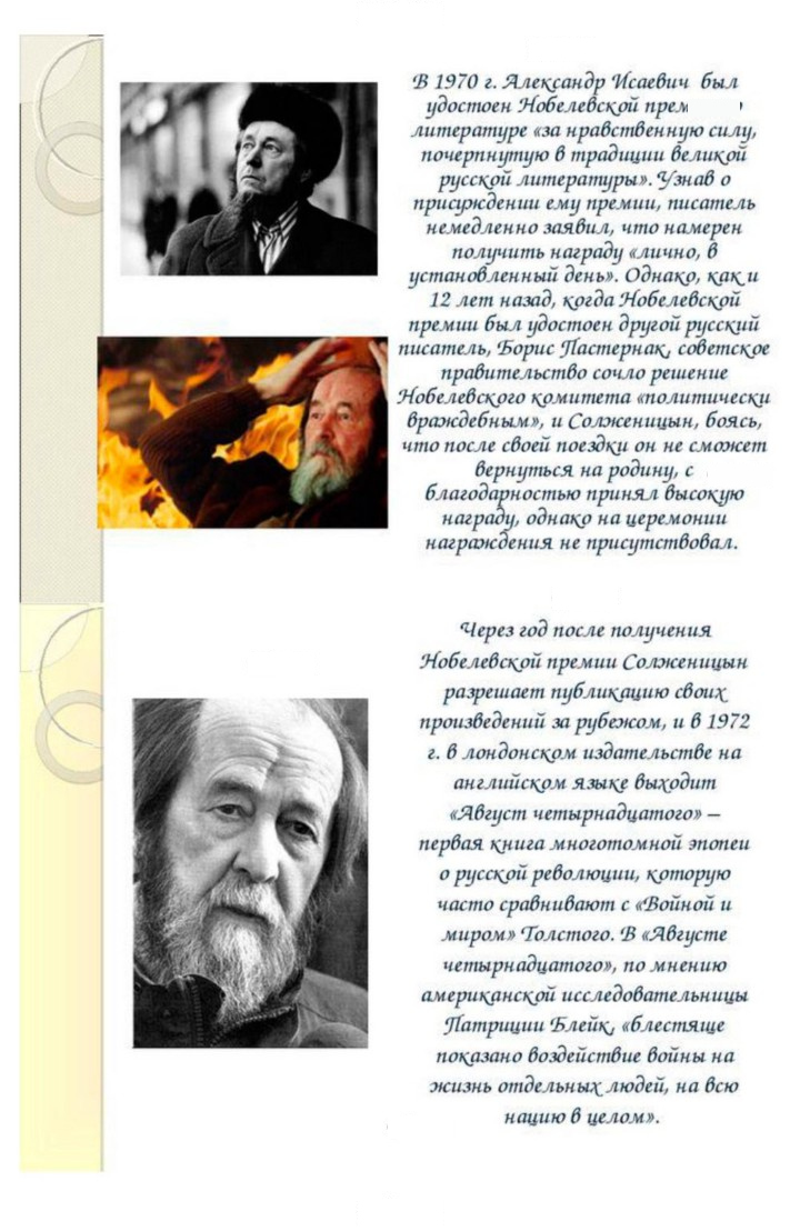 Скан решения номера 396